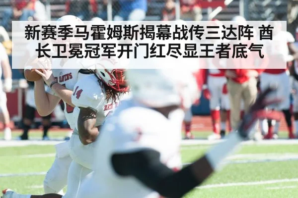 quarterback throwing pass